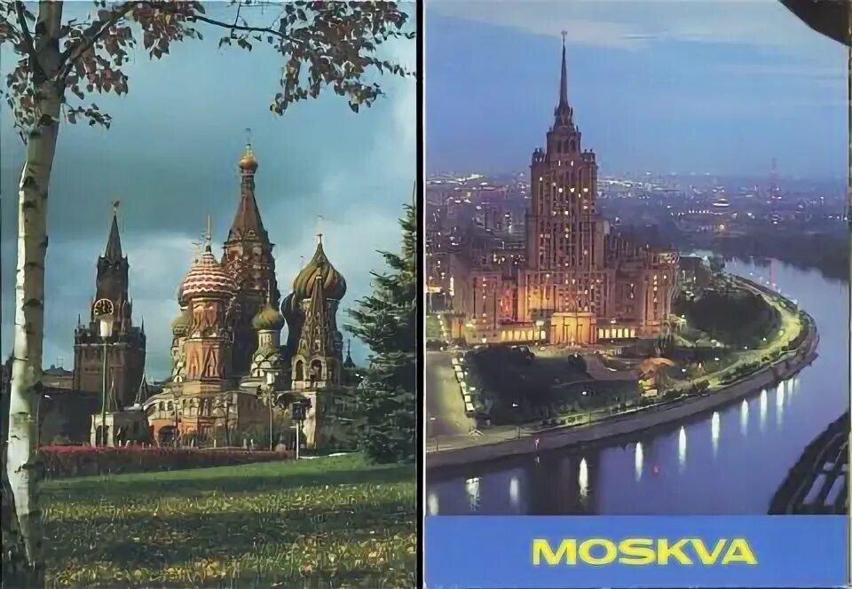 То чего нет в москве. То чего нет в москве
