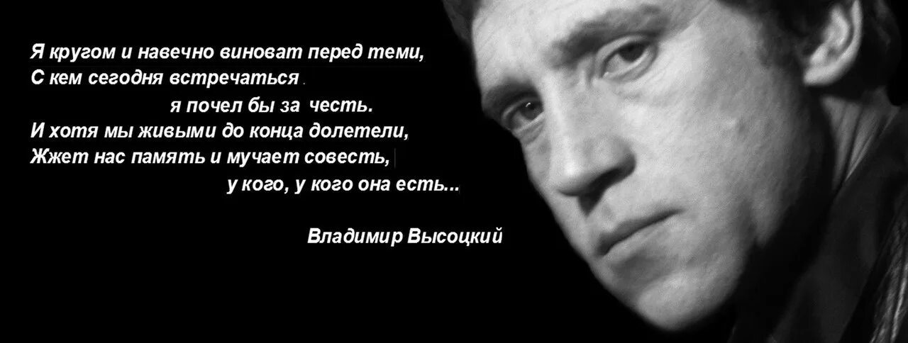 Дайте свое объяснение смысла высказывания совесть. Цитаты о совести и порядочности. Стихи о совести и чести. Афоризмы про честь. Цитаты о совести человека.