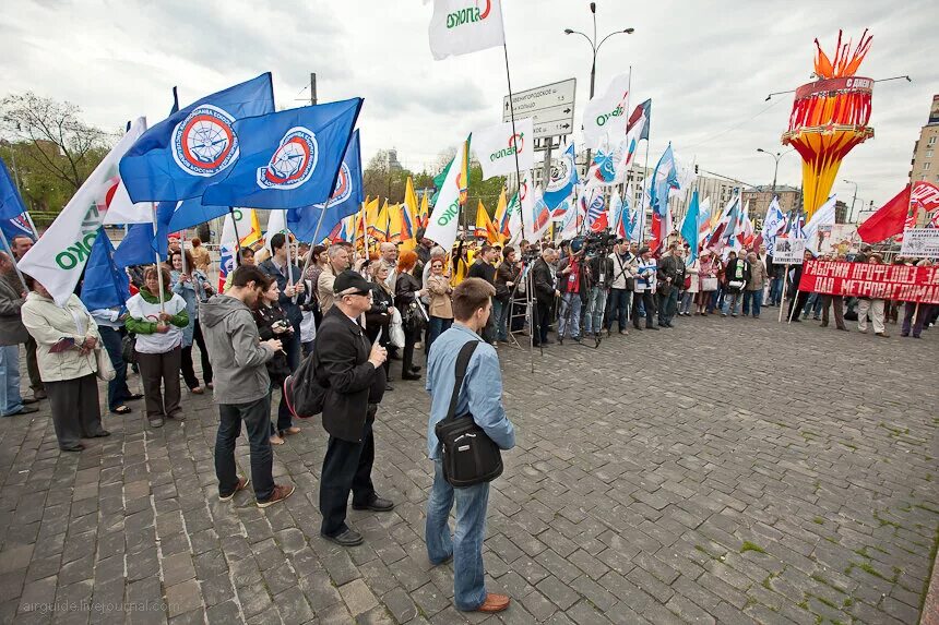 Митинг профсоюзов. Профсоюзные митинги в картинках. Профсоюз больницы митинг. Митинг профсоюза картинка. Профсоюзы митинги