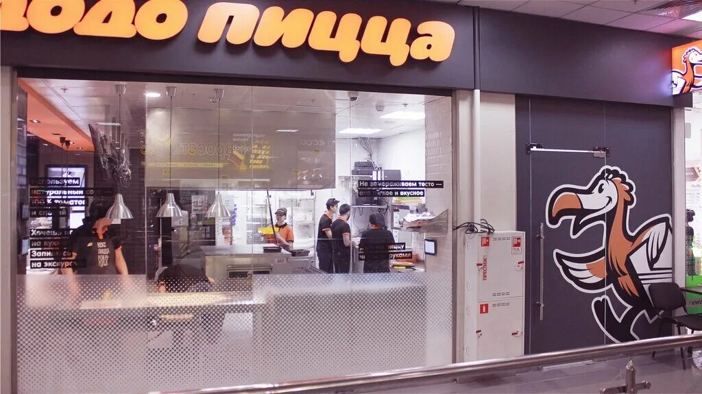 Додо пицца фрязино. Додо пицца алтуфьево. додо пицца алтуфьевское шоссе 70к1. додо пицца маркос молл алтуфьево. сеть пиццерий в москве.