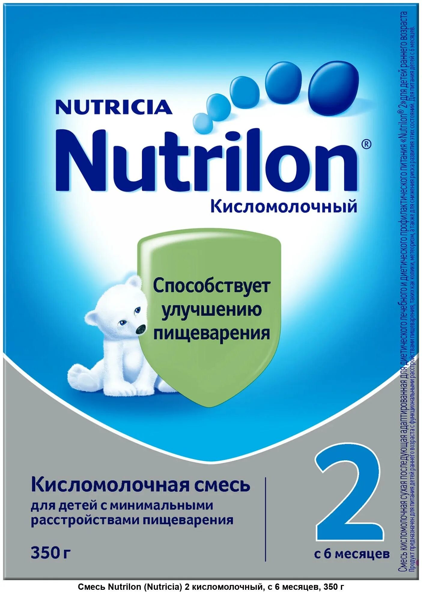 Нутрил. Нутрилон кисломолочный 1. nutrilon (nutricia) 1 premium. смесь nutrilon (nutricia) 1 кисломолочный (c рождения) 400 г. кисломолочная смесь нутрилон 1.