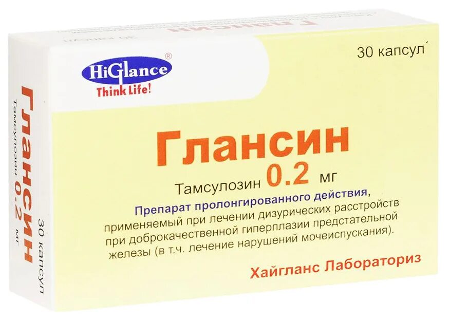 тизалуд таб. тизалуд 2 мг инструкция по применению. тизалуд таблетки инструкция. тизалуд 150мг. тизалуд таблетки инструкция по применению.