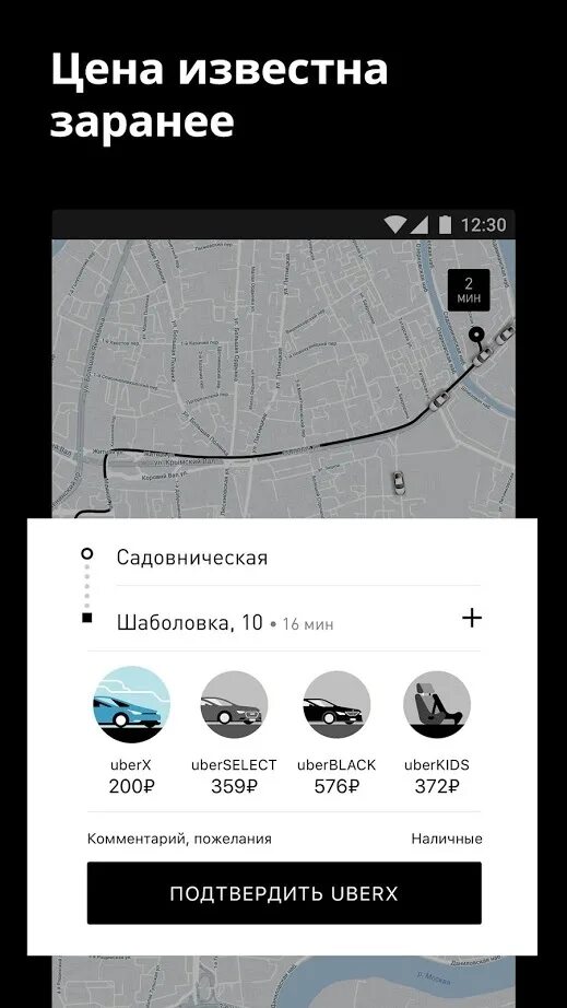 Телефон убера екатеринбург. Телефон убера екатеринбург. Телефон убера екатеринбург. Телефон убера екатеринбург. Телефон убера екатеринбург.