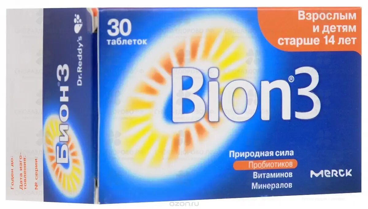 Bion 3 витамины. Витаминный комплекс Бион 3. Бион 3 таблетки. Бион 3 таб 1050мг 30.