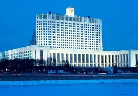 Правительство точка