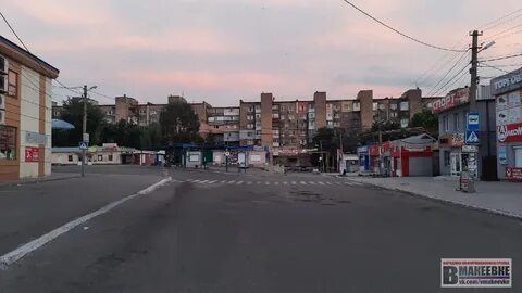 Макеевка номер