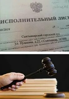 Исполнительного производства курсовая