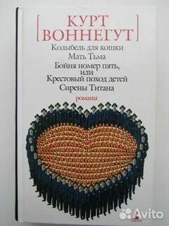 Арзамасов книга