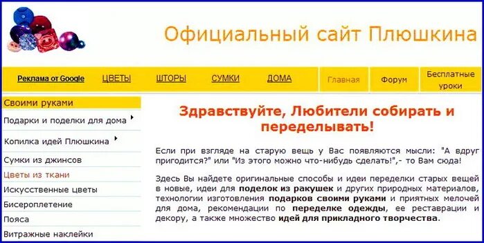 Волгодонск ул портовая 13. Плюшкин волгодонск режим работы. Плюшкин волгодонск. Плюшкин волгодонск режим работы. Волгодонск магазин плюшкин ассортимент.