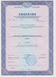 Предоставлю документы оценщика