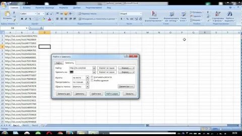 Excel лев