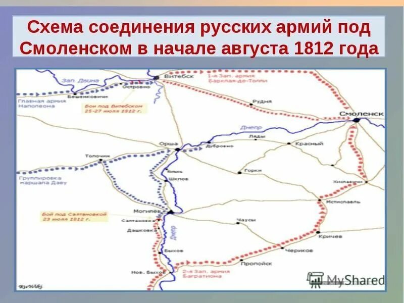 30 соединений в армии