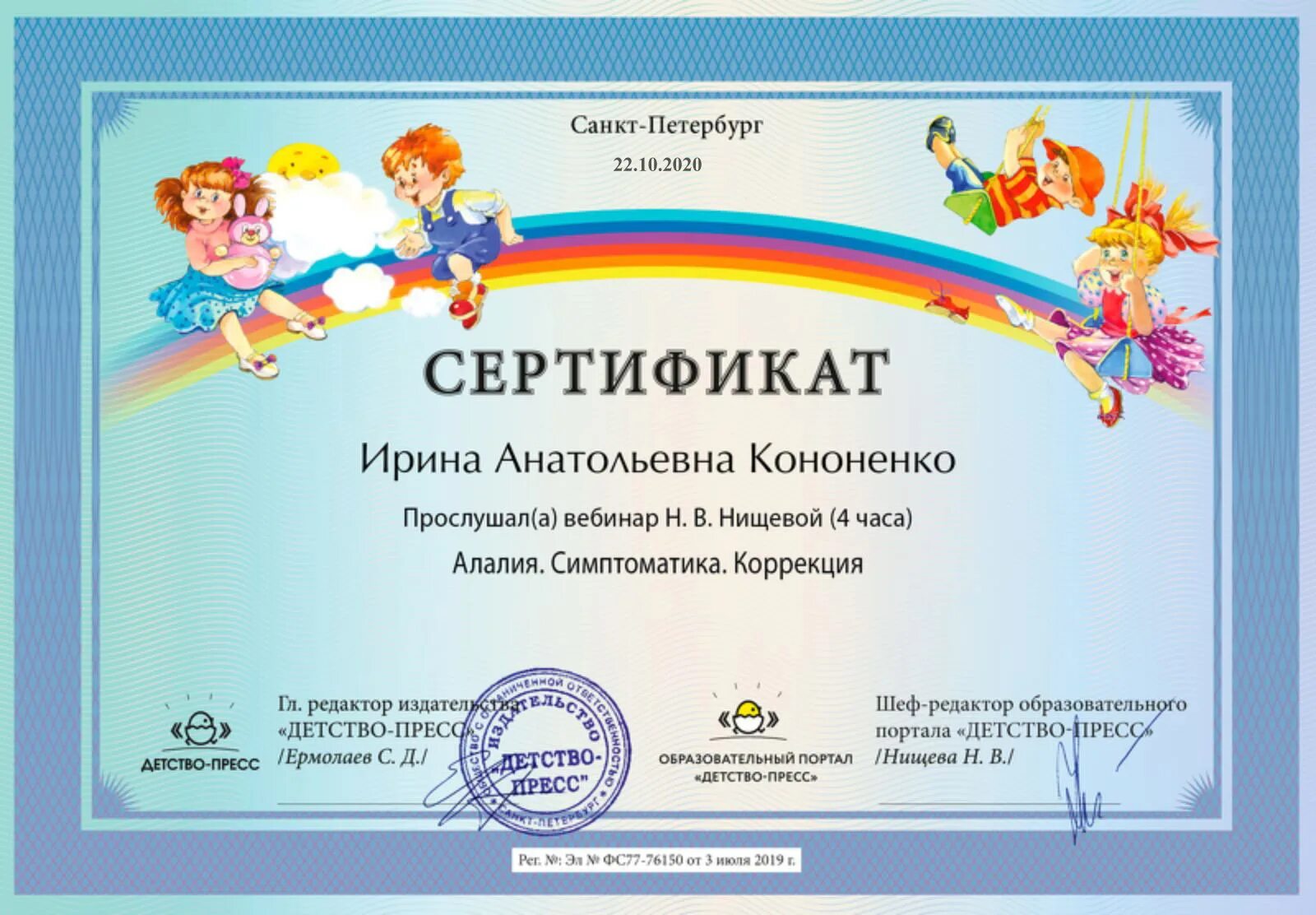 Программа образовательная фоп доу 2025