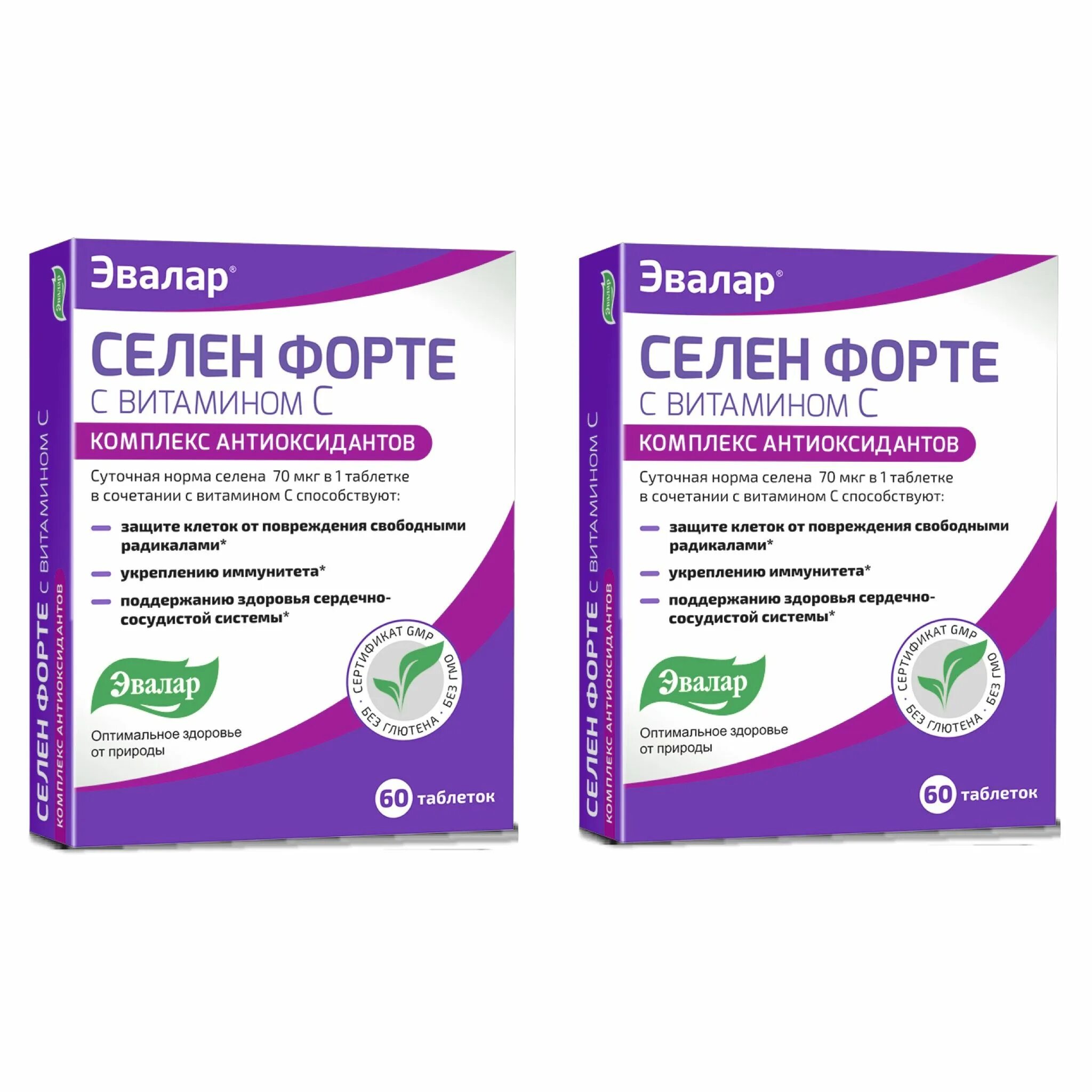 Эвалар селен+цинк кап 60. Селен форте с витамином с Эвалар. Селен с витамином е Эвалар. Селен форте витаниум. Цинк селен эвалар купить