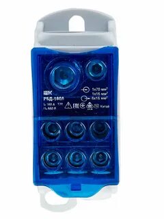 Распределительный щит 160 модулей 