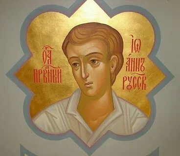 Иконы право