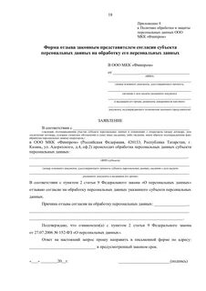 Как вернуть деньги переведенные приставам
