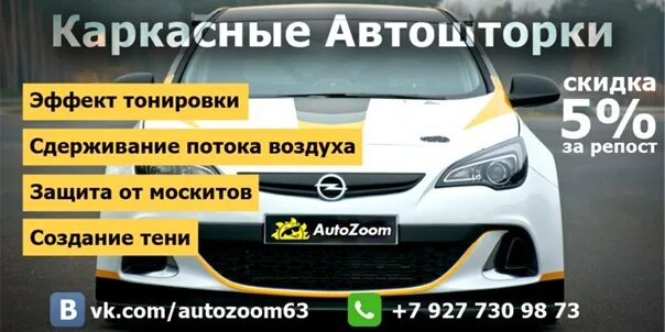 Рбр сайт. Рбр авто новосибирск. рбр.