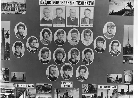 Сайт судомеханического техникума комсомольска