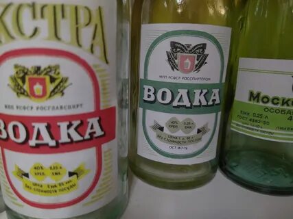 День чекушки 16 июня картинки прикольные