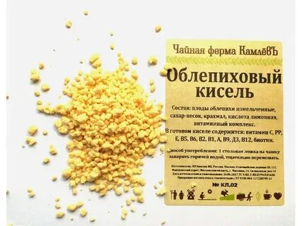 Песок кислота