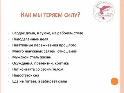 Больше набрала силы