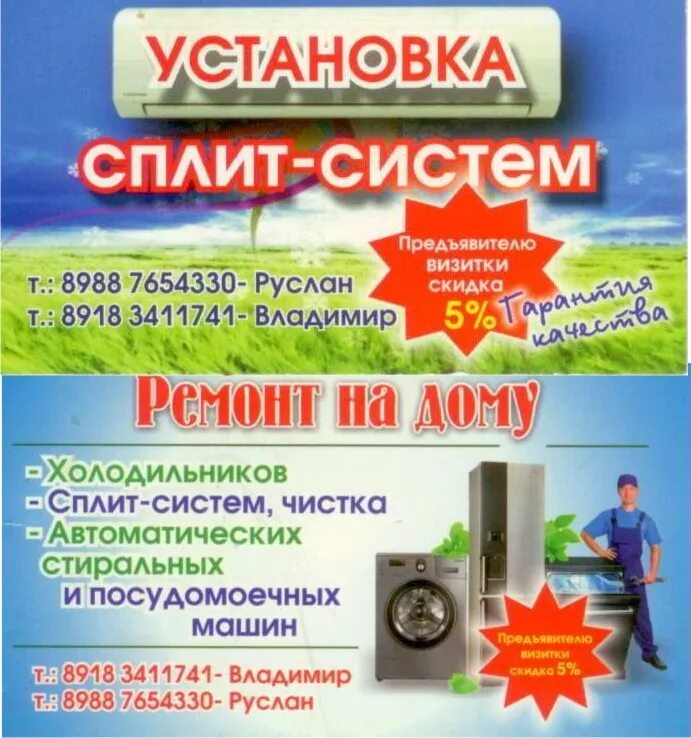 Темрюк каталог