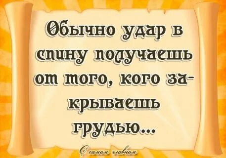 Простить можно но обнять уже не