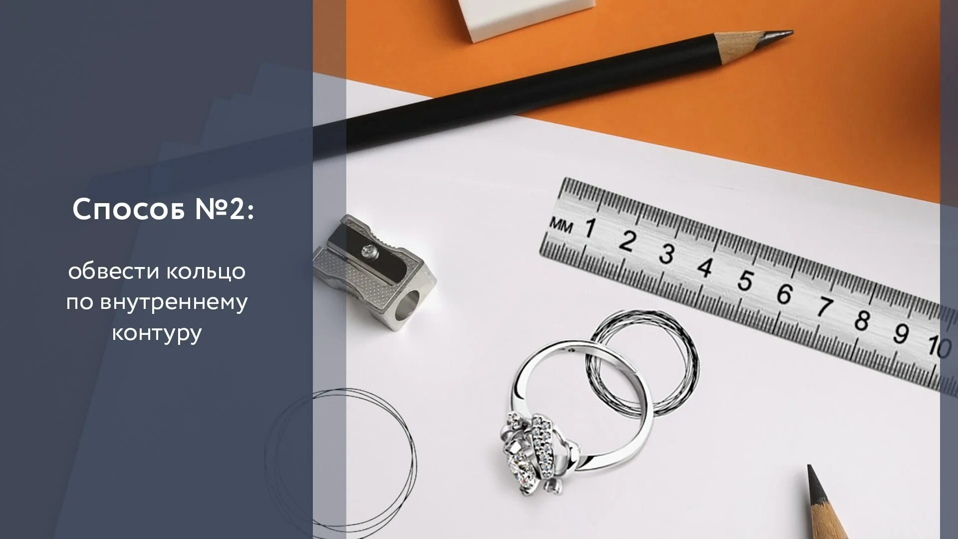 Как понять размер кольца диаметр. Как измерить размер кольца мужчины. 75 мм размер кольца женского. Как узнать диаметр пальца для кольца. 68 мм размер кольца женский.