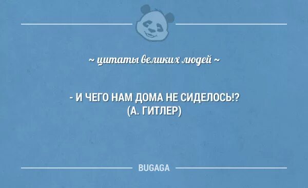 Абсурд высказывания. Поговорки абсурдные изречения. Абсурдизм примеры. Абсурдные утверждения. Логический абсурд.