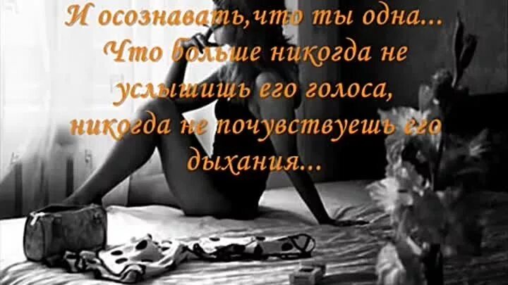 Боль расставания цитаты. Цитаты которые помогут пережить расставание. Бросил любимый человек. Как отвлечься от расставания. Он ушел.