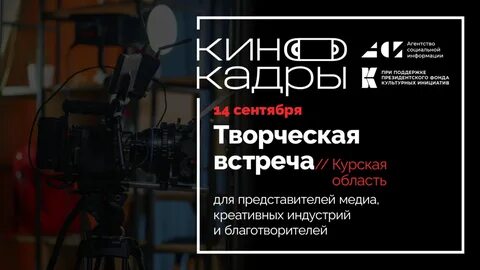 Социальный фонд курск телефон