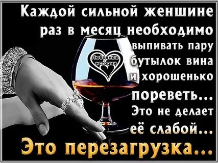 Песня пятница надо напиться и обнулиться