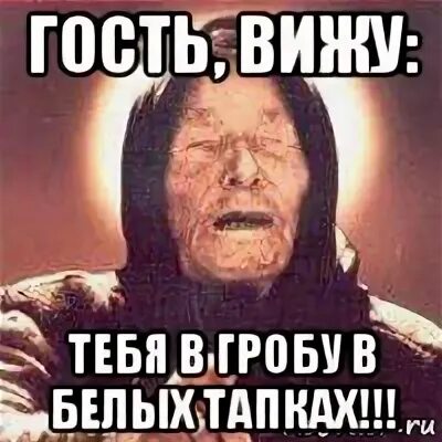 Посетителей видим