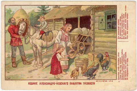 Всяк на руси