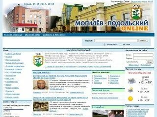 Сайты могилева каталог