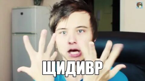 Какой вп