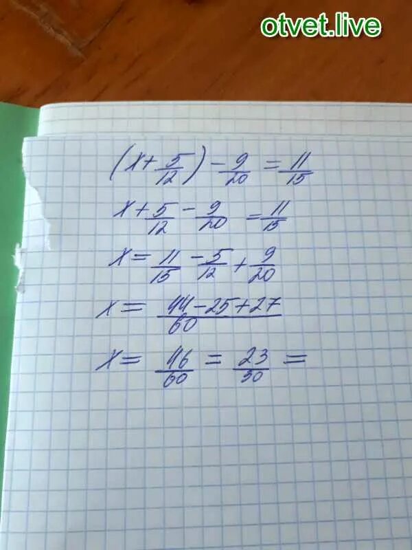 3x 5 8x 12 9. (Х+5/12)-9/20=11/15. 12/Х+5 -12/5. Решение уравнения x \ 5=20. (Икс +5/12 )-9/20=11/15.