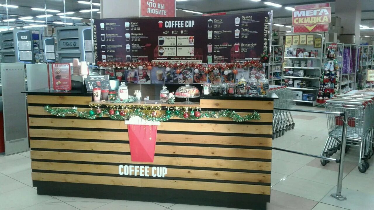 зари 21 нижний тагил. кофейни тагил. кафе вирту нижний тагил. кофе лайк нижний тагил. кофе лайк нижний.