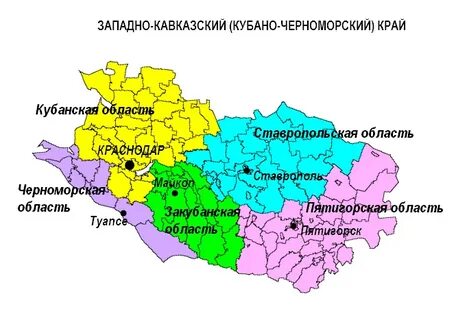 Кубано черноморский