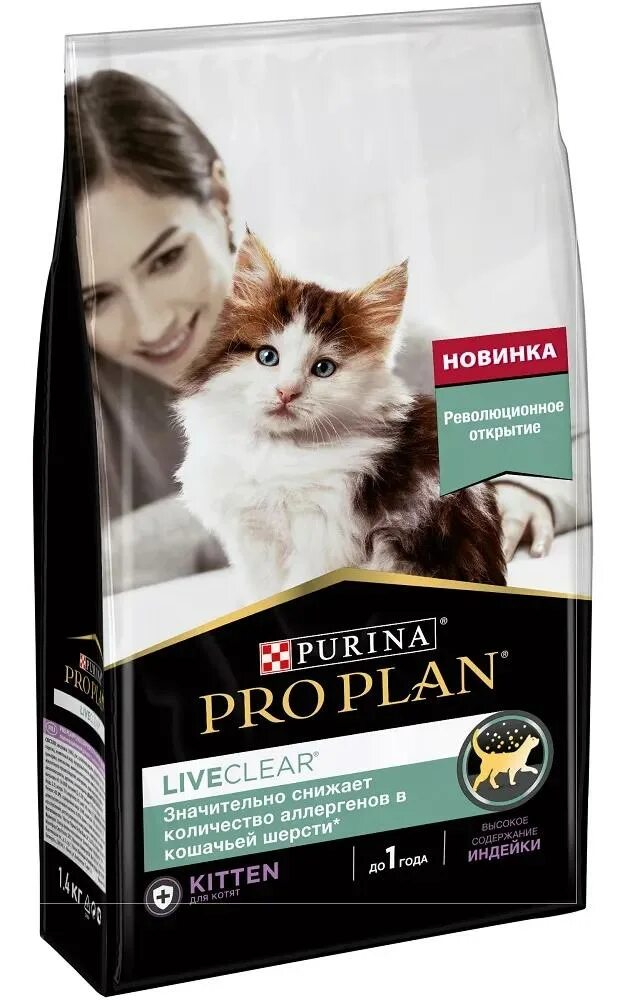 Проплан Live Clear для кошек. Purina Pro Plan Kitten. Пурина Проплан для котят с индейкой. Сухой корм для котят Pro Plan.