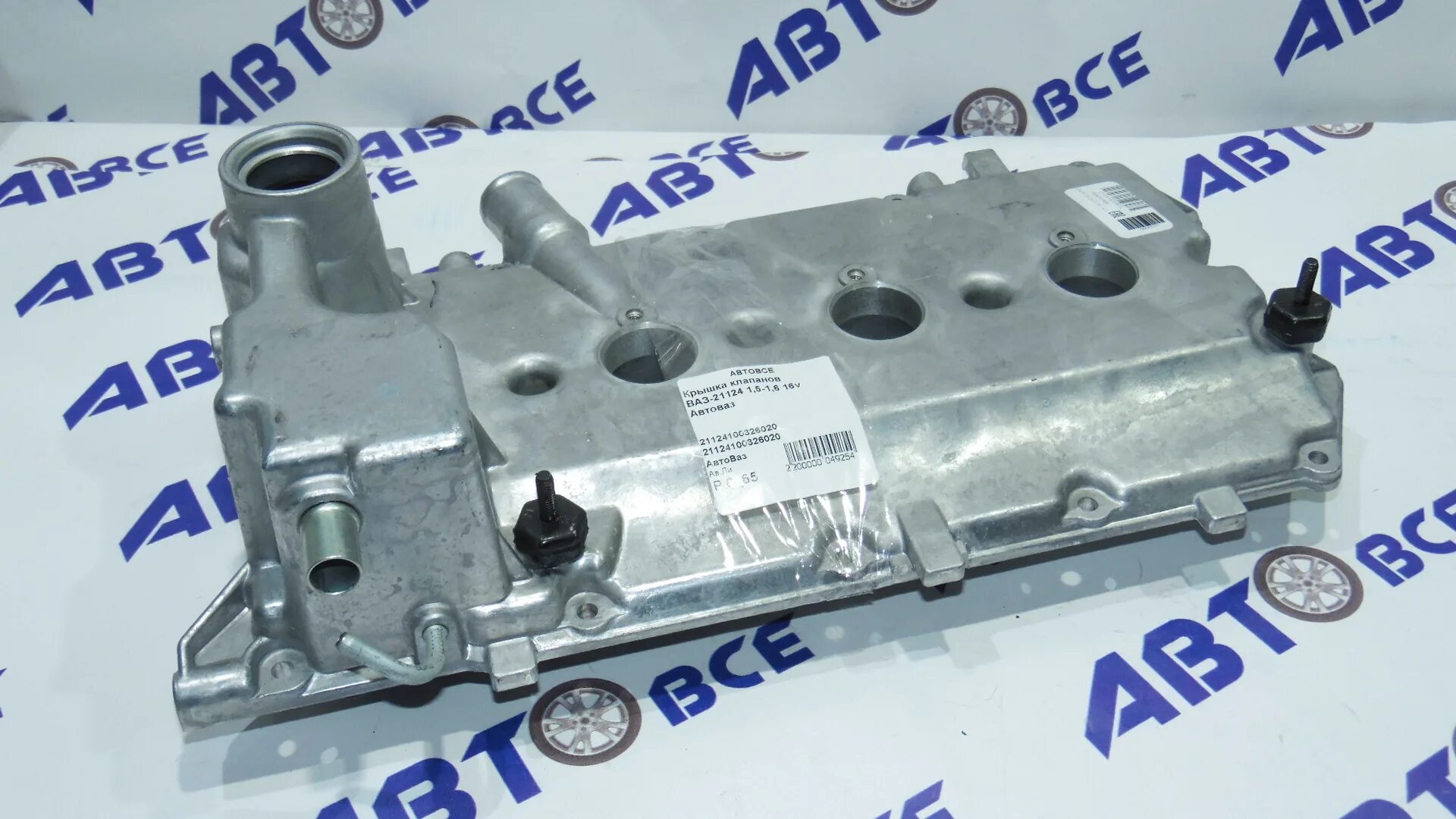 Крышка головки ваз 2112 16кл. 6. Крышка клапанной крышки ваз 2170 артикул. 5 артикул. Крышка головки блока цилиндров ваз 2112 16v.