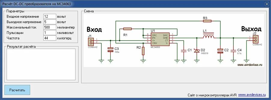 Расчет однотактного прямоходового трансформатора. Расчет инвертора. Методика расчета повышающего преобразователя напряжения. Напряжение на выходе трехфазного выпрямителя. Программа расчета трансформатора обратноходового преобразователя 8.