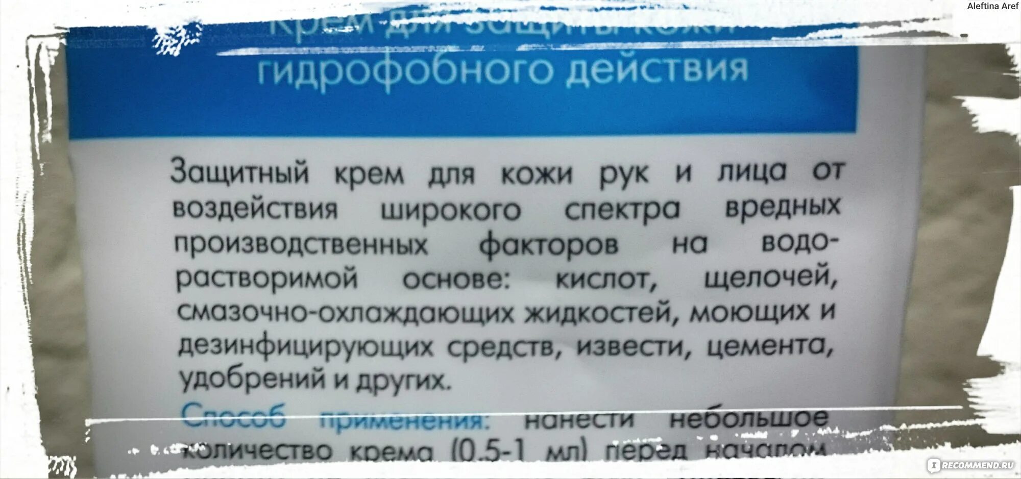 Подберите дсиз очищающего типа. ООО Кристалл Косметик крема для рук и лица. ДСИЗ крем. ДСИЗ крем для рук и лица. Крем ДСИЗ регенерирующий.