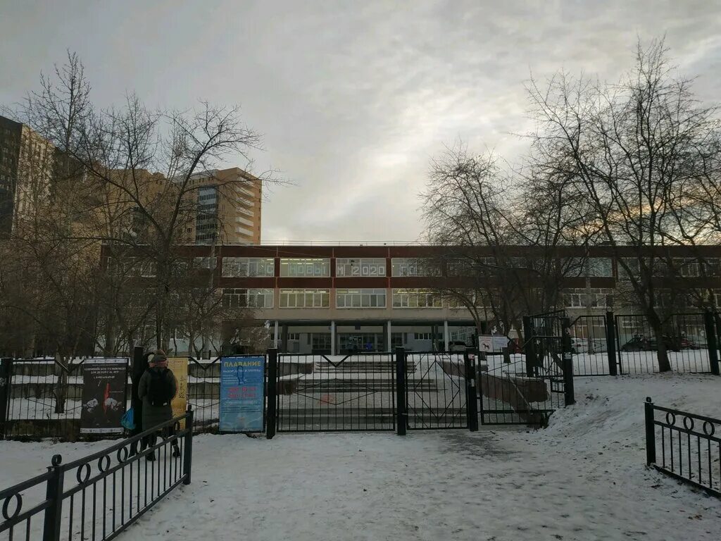 Академия гимнастики Свердловской области, спортивный клуб, секция, Академическая