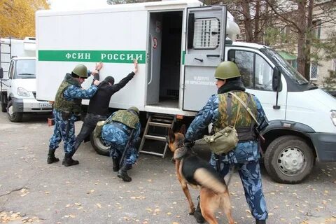 Захват уфсин