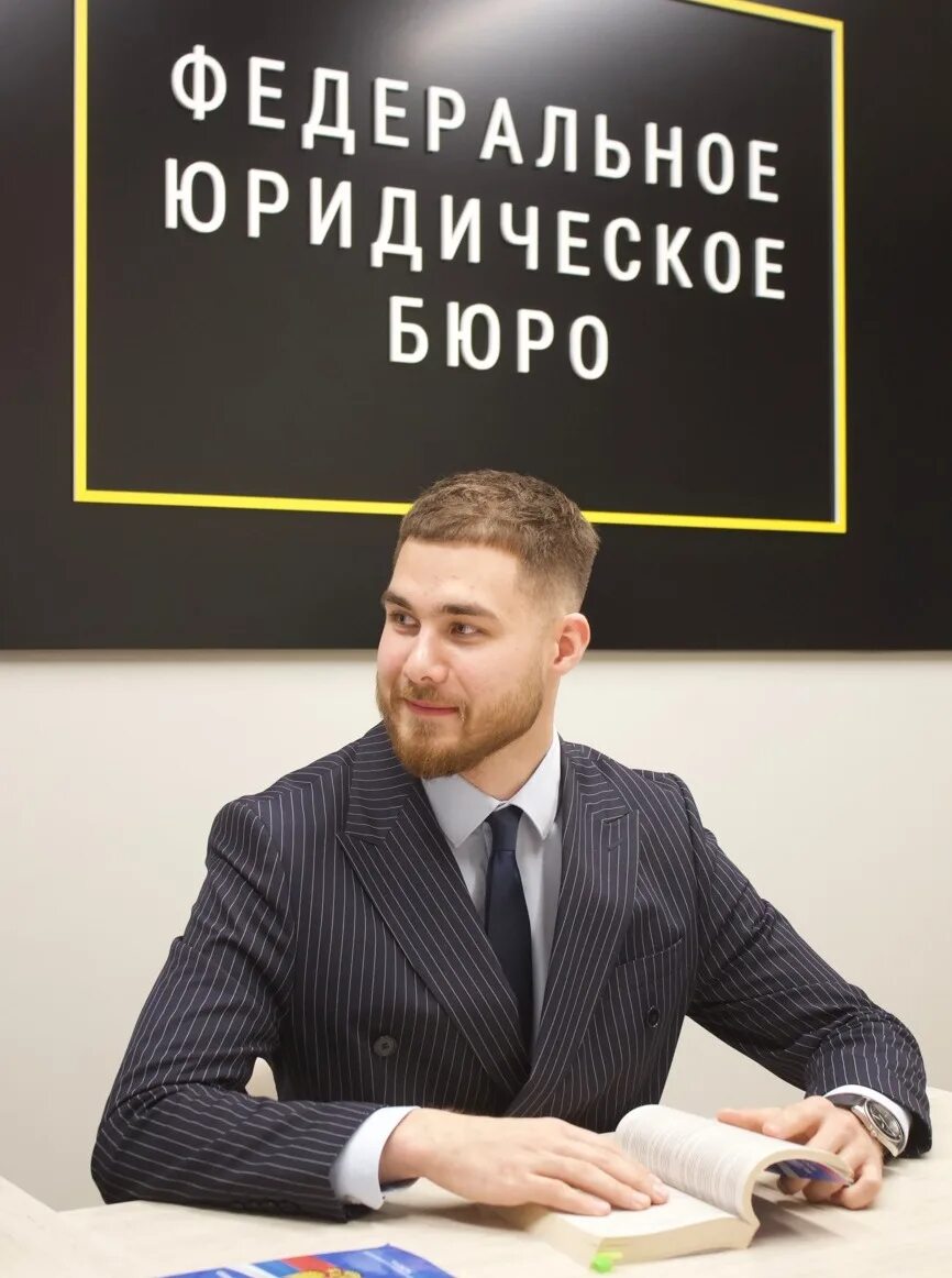Лица участвующие в деле о банкротстве. Рекламная вывеска банкротство. Юрист по банкротству физических лиц. Компания банкрот. Юрист по банкротству физических лиц.