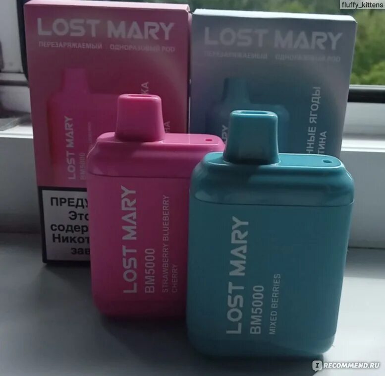 Lost maria. Электронная сигарета Lost Mary 4000. Электронная сигарета Lost Mary 5000.