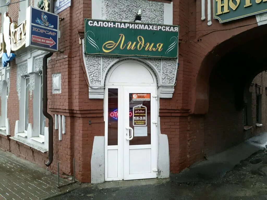 улица дзержинского 82 курск. улица дзержинского 82 курск. дзержинского 67 курск. улица дзержинского 82 курск. курск исторический центр.