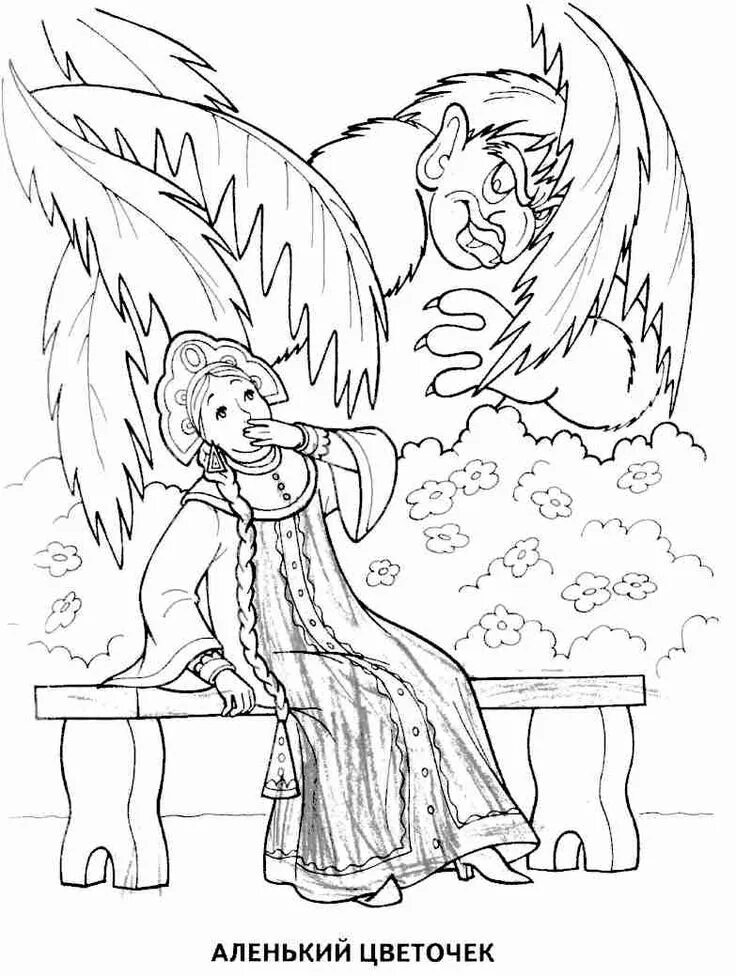 Pin on Beauty And The Beast Coloring Page